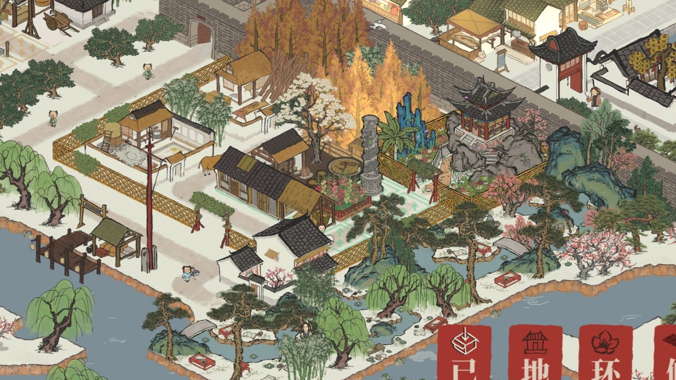 应天府改造计划 江南百景图晒村专区 Taptap 江南百景图社区