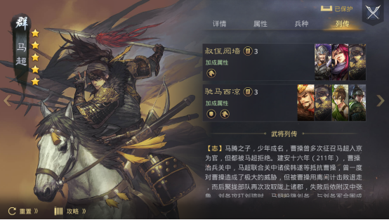 今日话题：各位主公都喜欢用哪位武将进行来开荒呢？