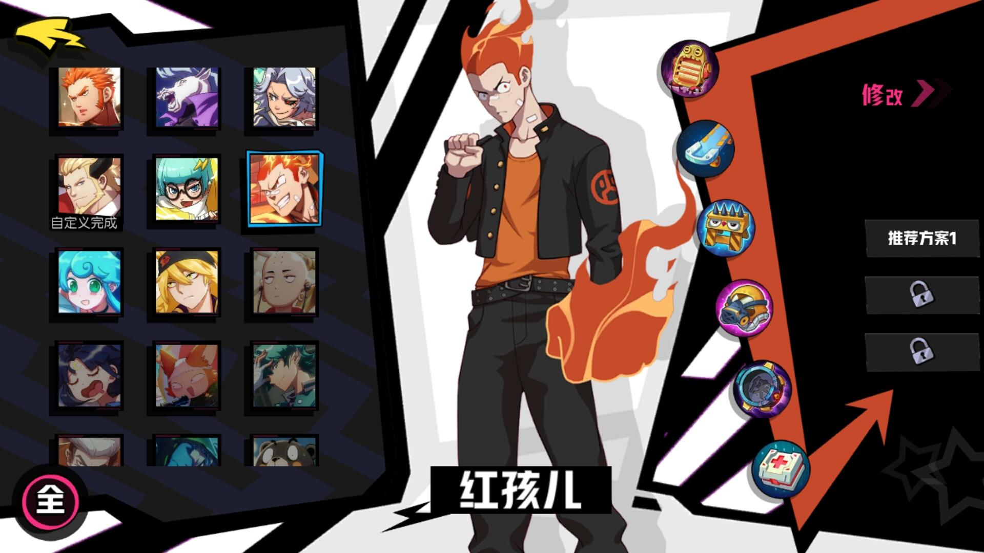 《非人学园》坦克出装搭配