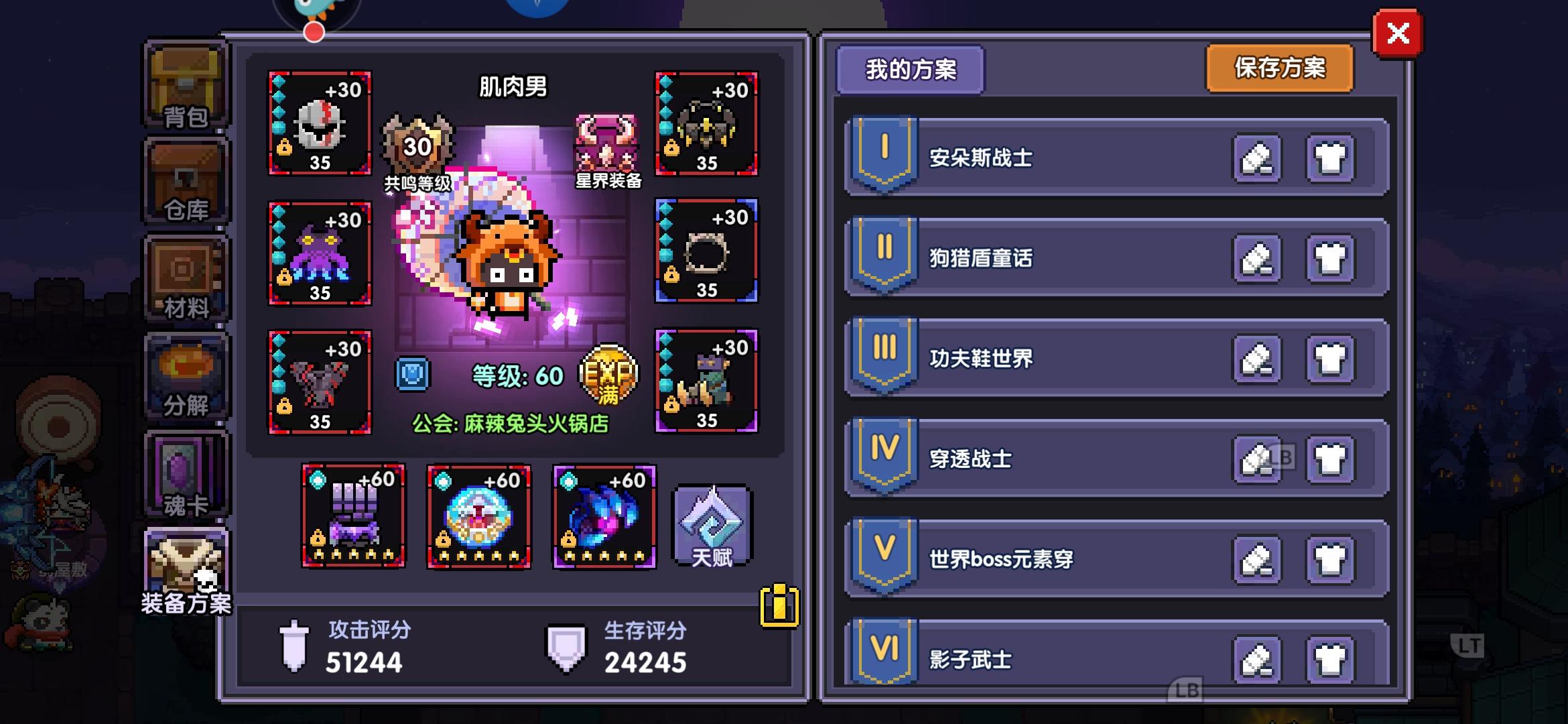 关于大秘境116打法，用海战过得