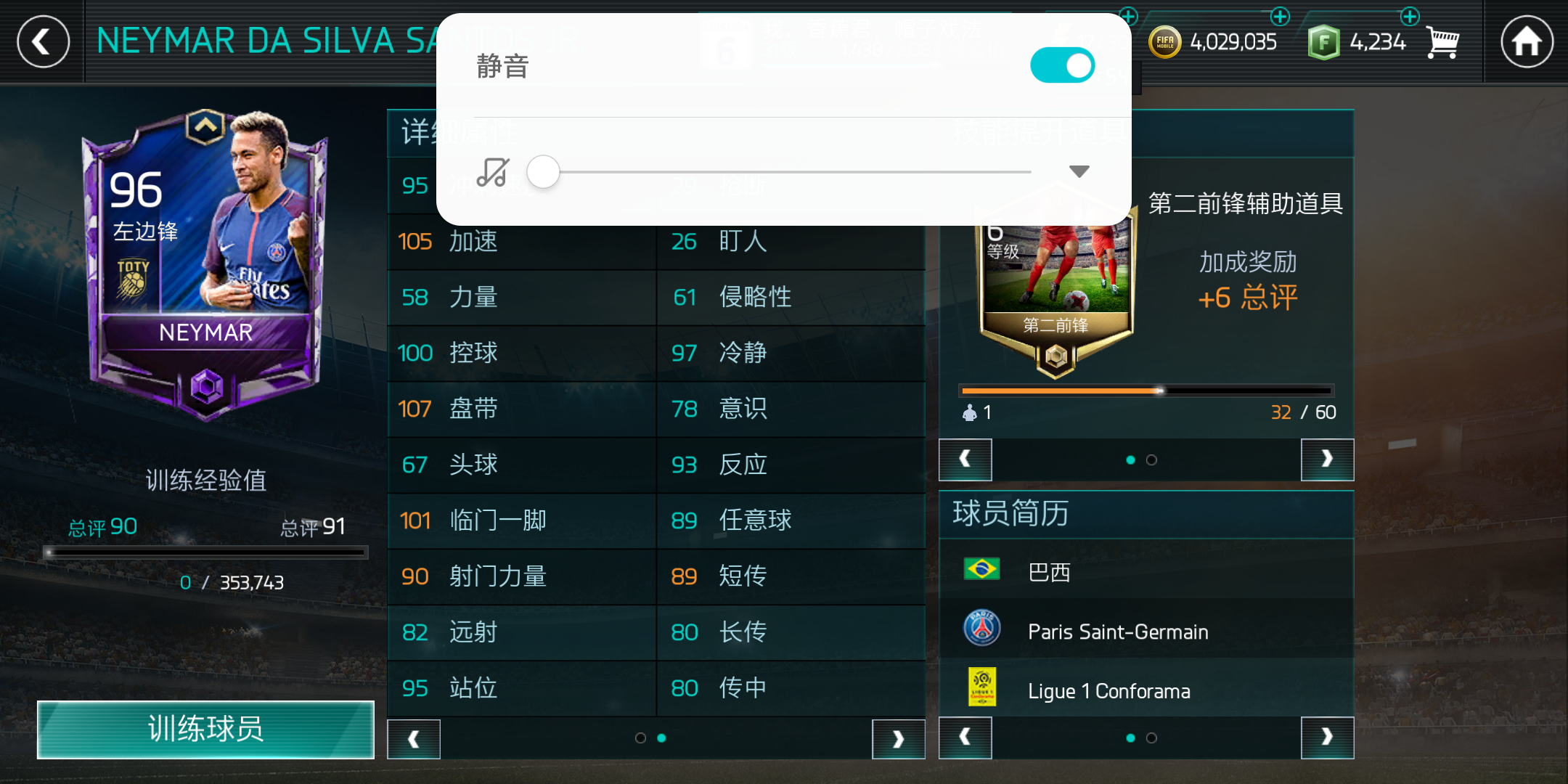 fifa足球:fifa world cup64 - 论坛 | taptap 发现好游戏