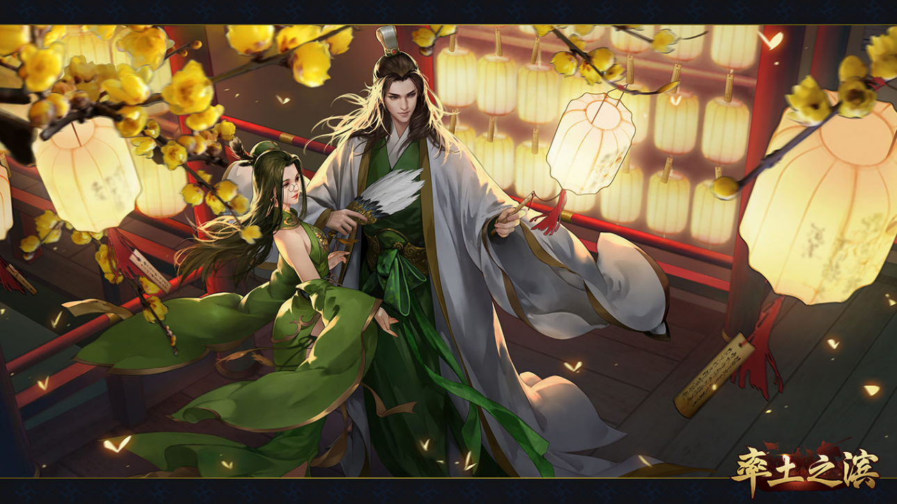 今日话题：主公们，你们觉得率土之滨之中哪两个武将最能成为CP呢？