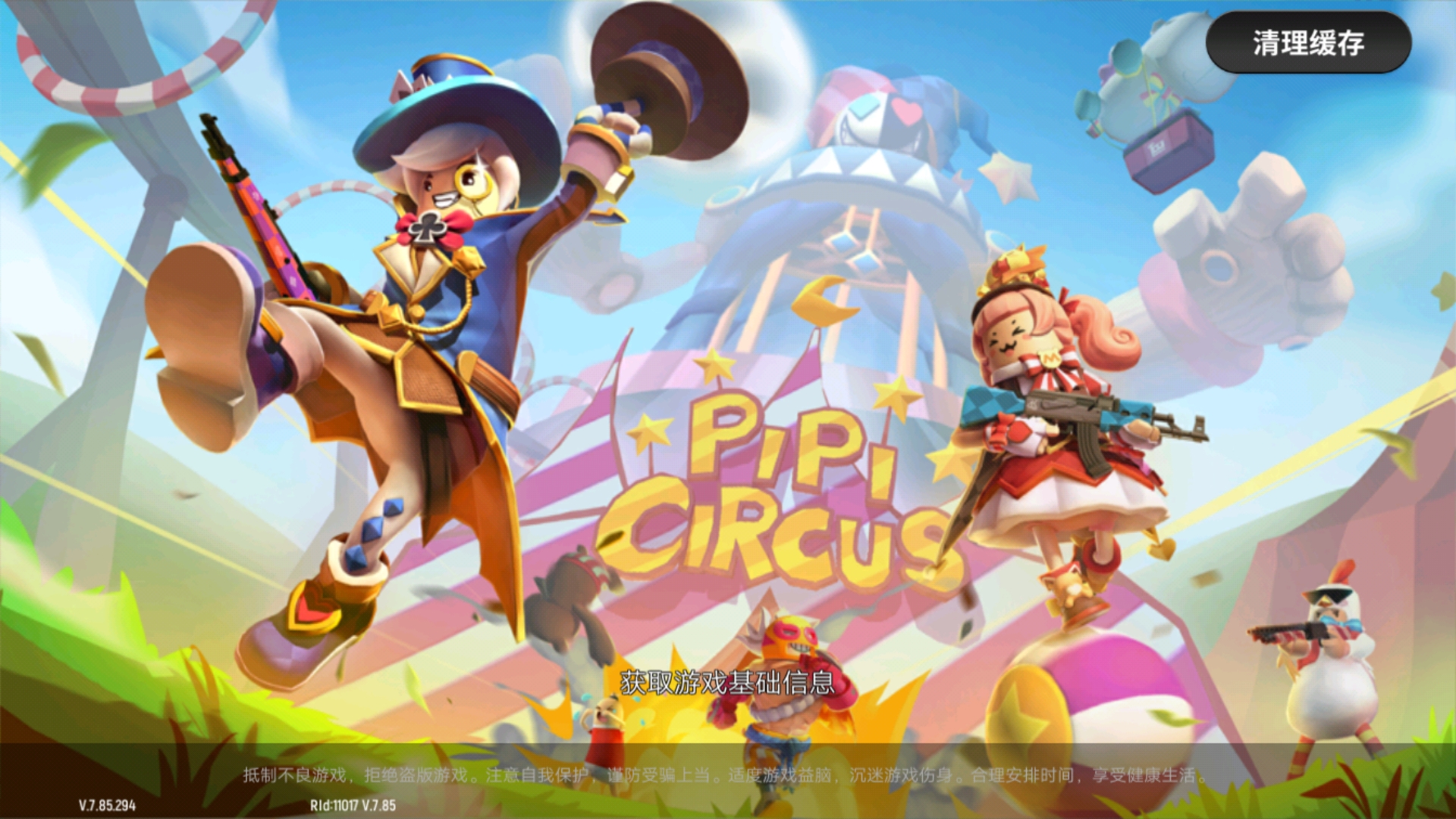 玩的所有的了 | taptap 香肠派对社区 - 讨论区 | taptap 发现好游戏