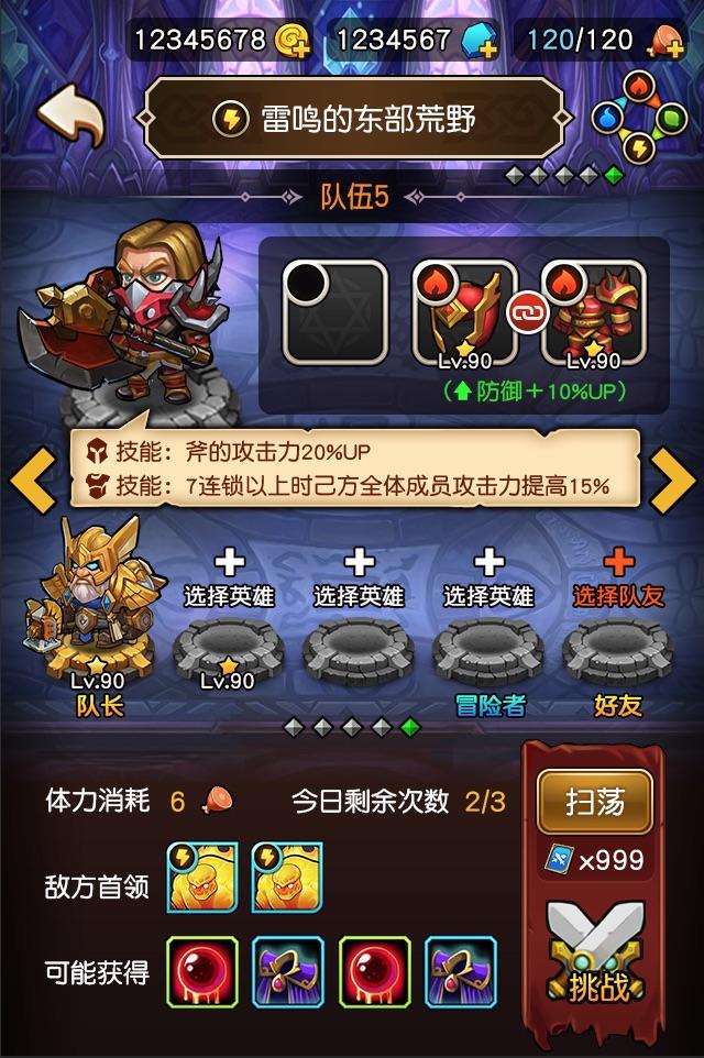 【预告】新界面预告