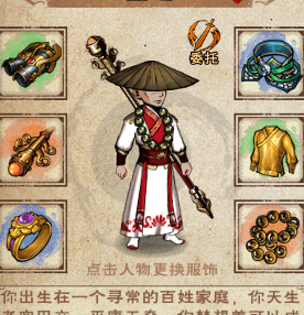 熟悉我的小伙伴们…卸tap了 - 烟雨江湖综合 | taptap 烟雨江湖社区