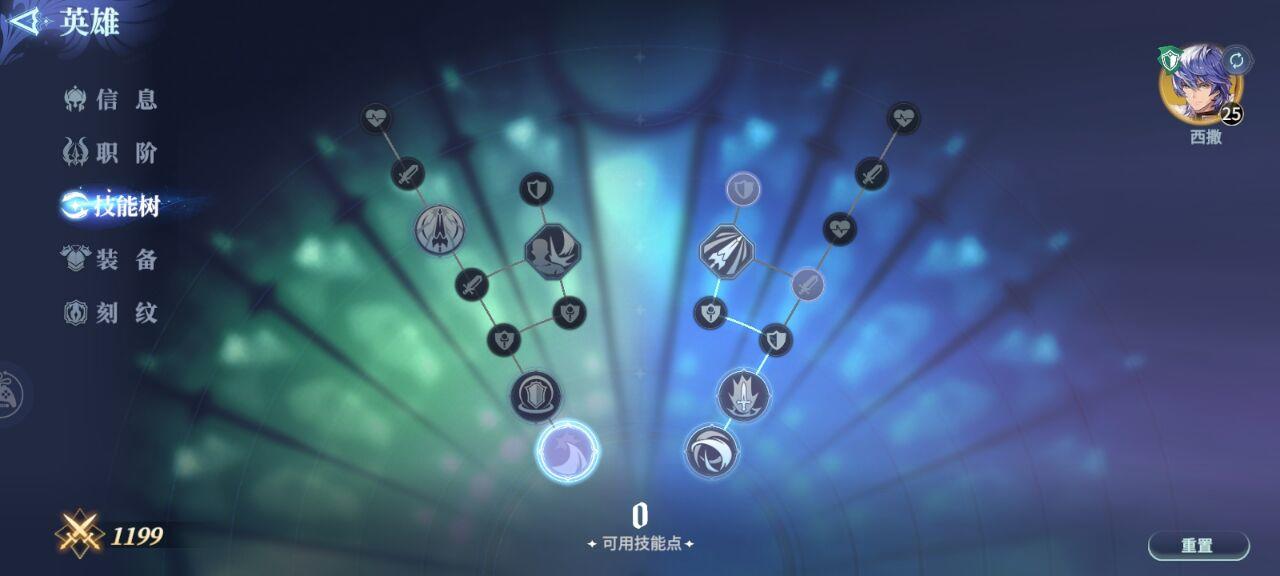 二测技能、装备、刻文系统、命运回廊反馈