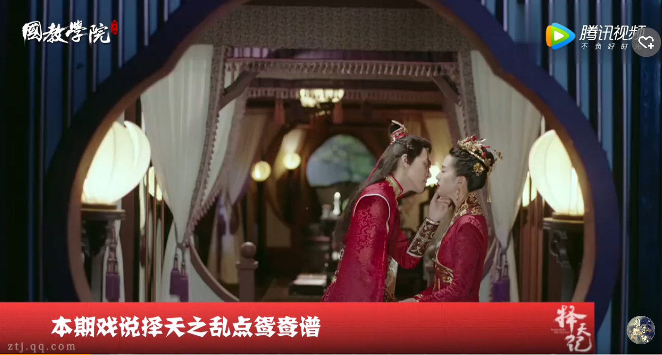 戏说择天第六期 乱点鸳鸯谱