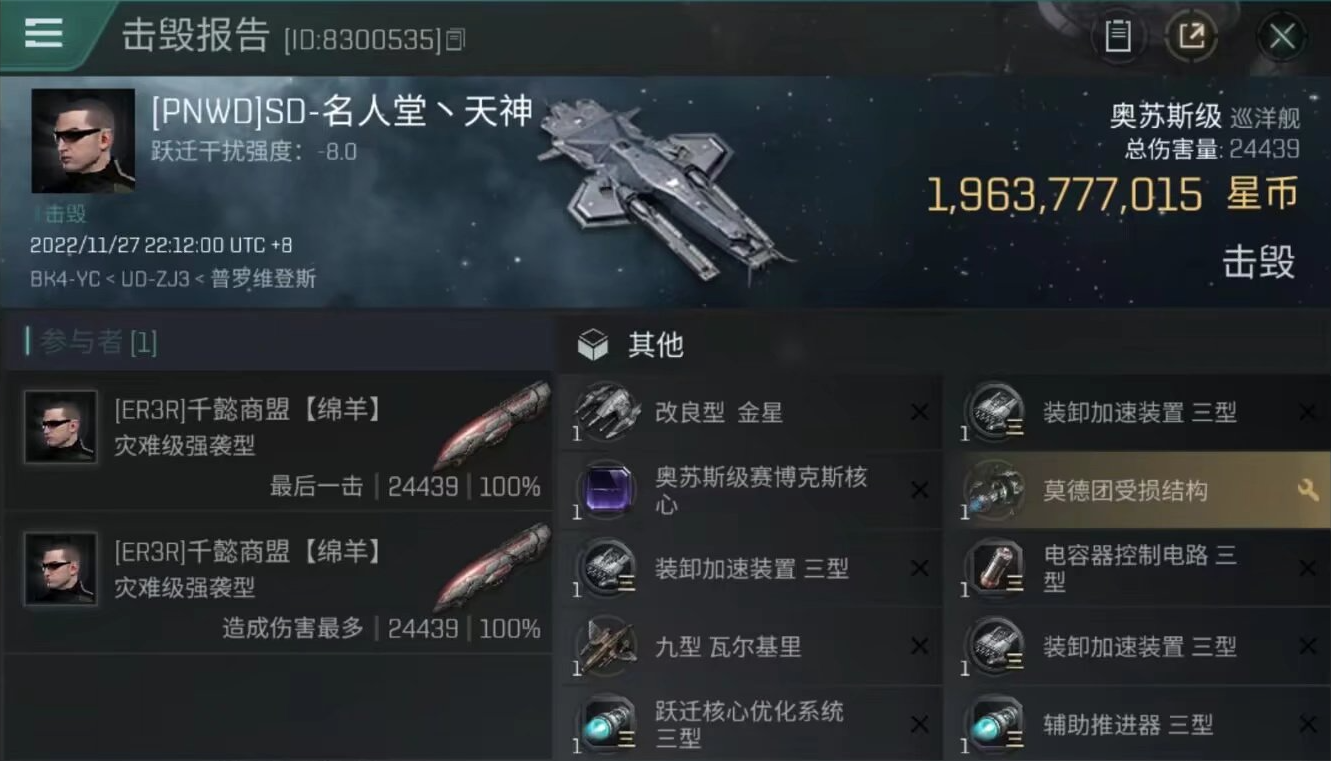 【一周汇总】EF与VIP冲突不断升级，一周连续爆发三次千人会战