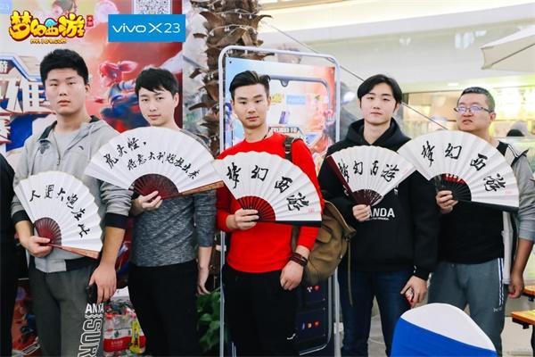 燃情对决 《梦幻西游》手游城市英雄争霸赛决赛精彩回顾