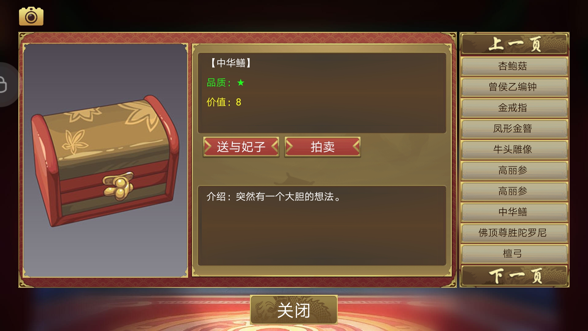 欢迎走进《寻宝》栏目,一起参与制作稀有珍宝集.