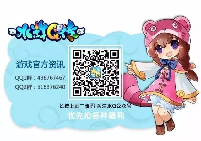 9月14日维护更新公告