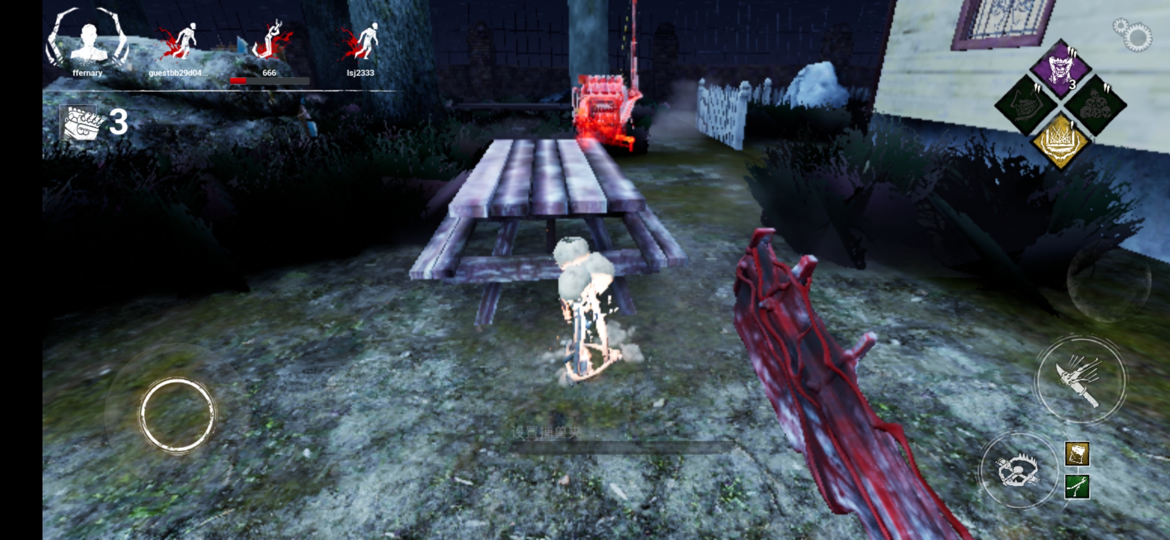 这图腾刷了,有病吧? - 黎明杀机综合 | taptap 黎明杀机社区