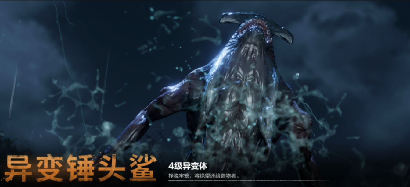 【浪的科普】那些奇奇怪怪的海洋生物|代號：ATLAS - 第3張