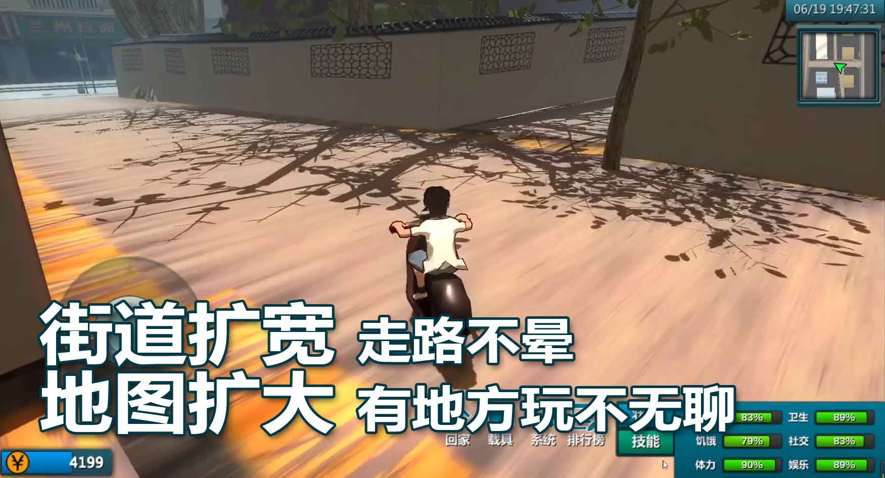 【白石洲往事】地图扩建的原因-附上3dsmax建模篇