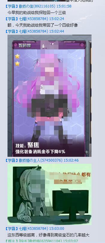 蛤？没有用的助战器娘？？？？