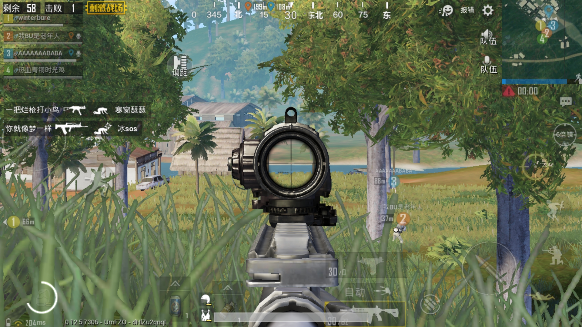 稀有装备:迷你六倍镜 - 来自每日英雄 | taptap 和平精英社区