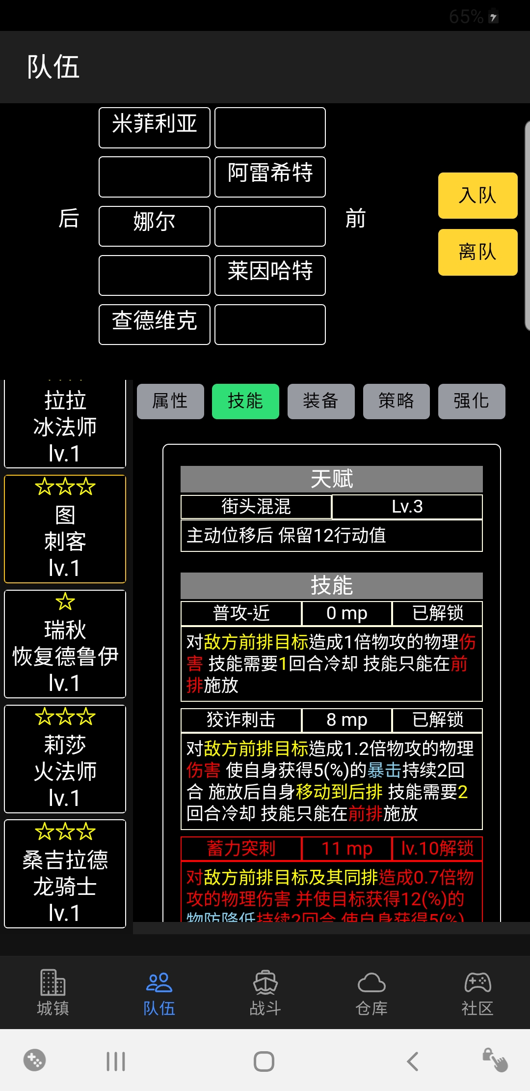 纯和图的同人背景故事(肝了很久一定要看)