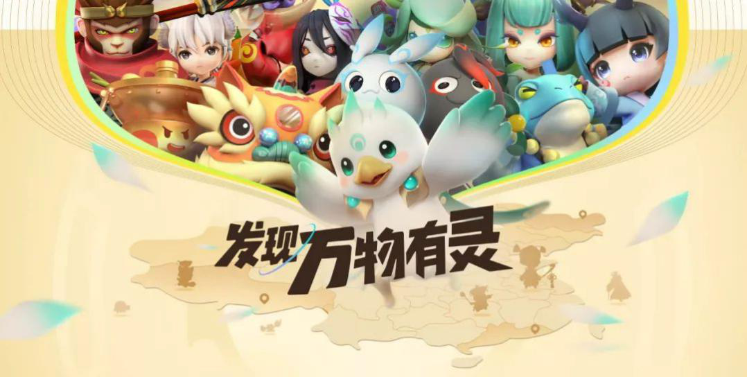 世界妖灵千千万，快来投稿孕育你的灵！