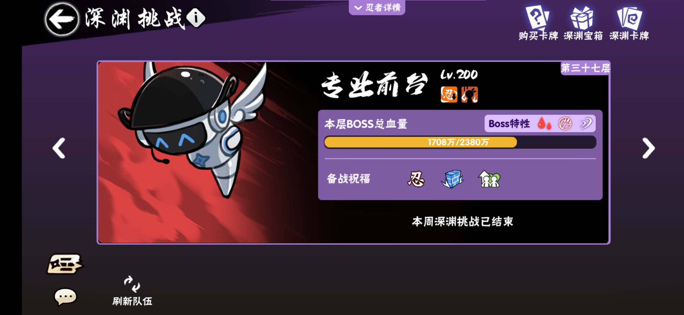 有没有漂流的大佬来看看 忍者必须死3家族招募 Taptap 忍者必须死3社区