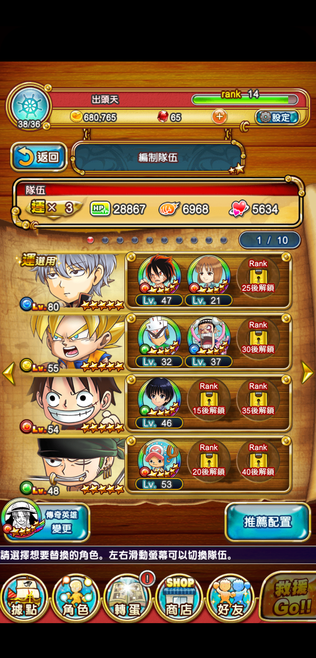 良心手游 Jumputi Heroes 英雄氣泡我的英雄學院大特集祭活動進行中 综合讨论 Taptap Jumputi Heroes 英雄氣泡我的英雄學院大特集祭活動進行中 社区