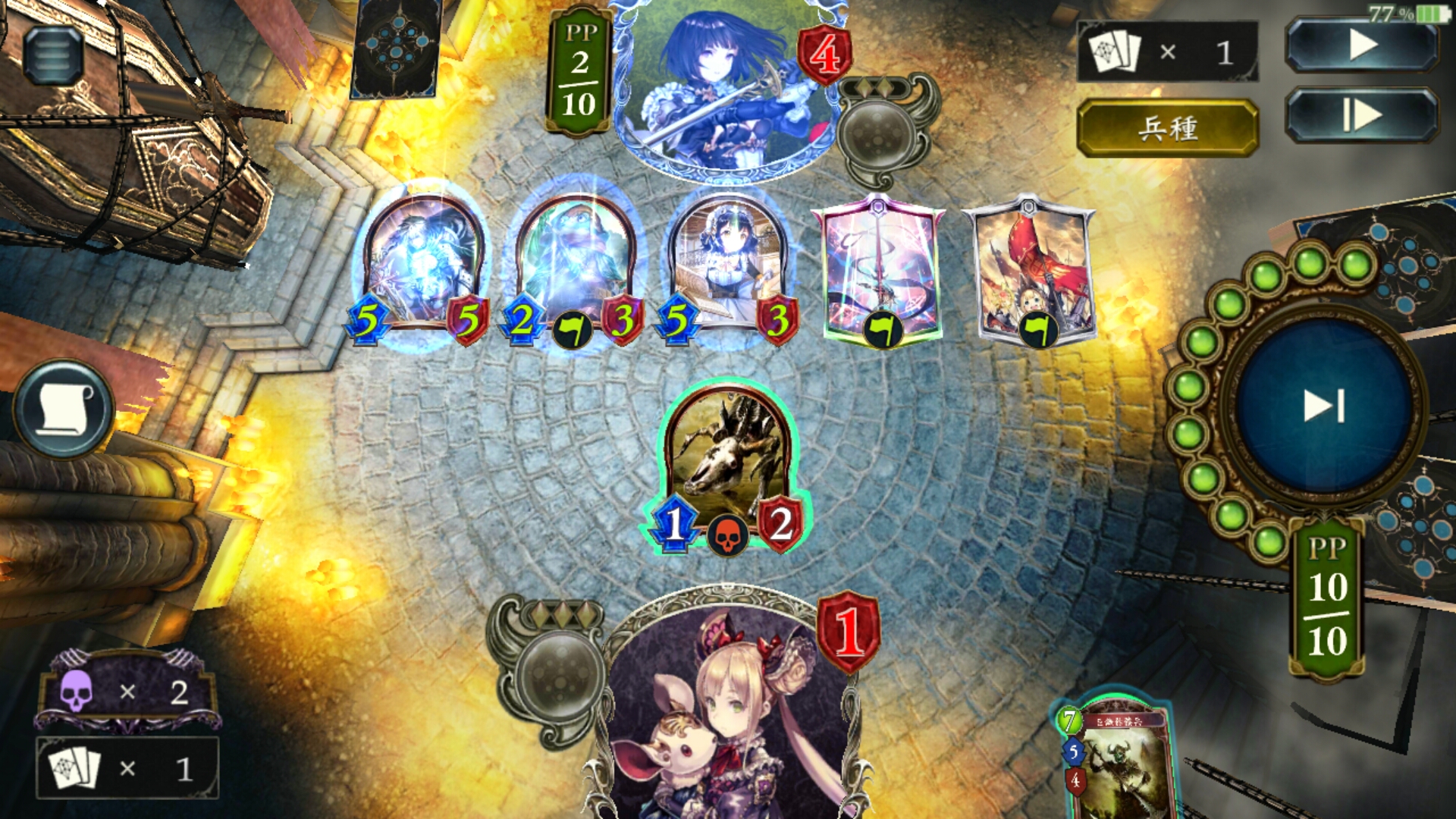 我的回合,抽牌!