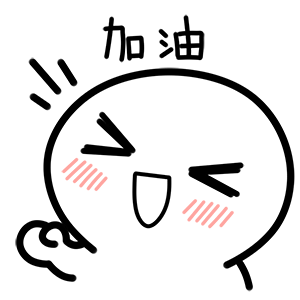 【10.1活动说明】剁手节提前开始啦！！！9月30号就开始嗨哟！！！！