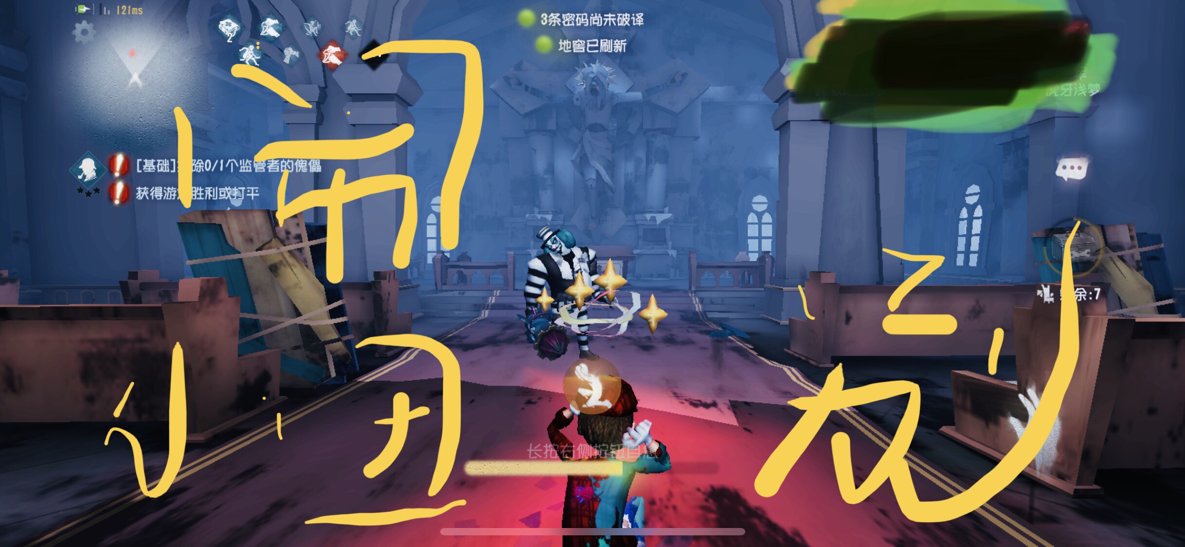 第五人格 来自dbd工作室的5盛典 来自鹿头班恩 Taptap 第五人格社区