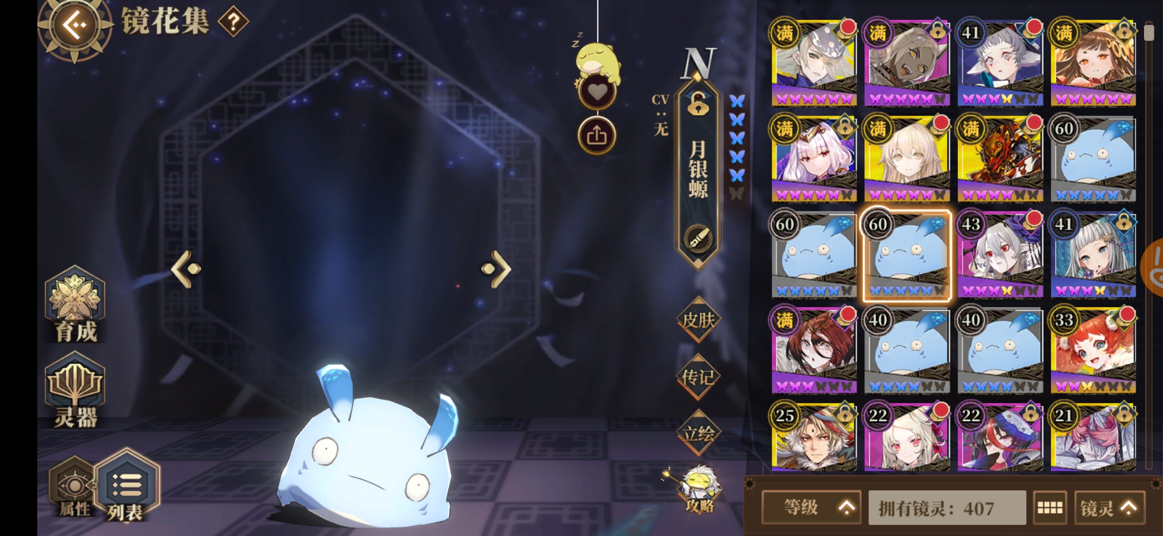 问题来了,下一个六谁呢 | taptap 山海镜花社区 | taptap 发现好游戏