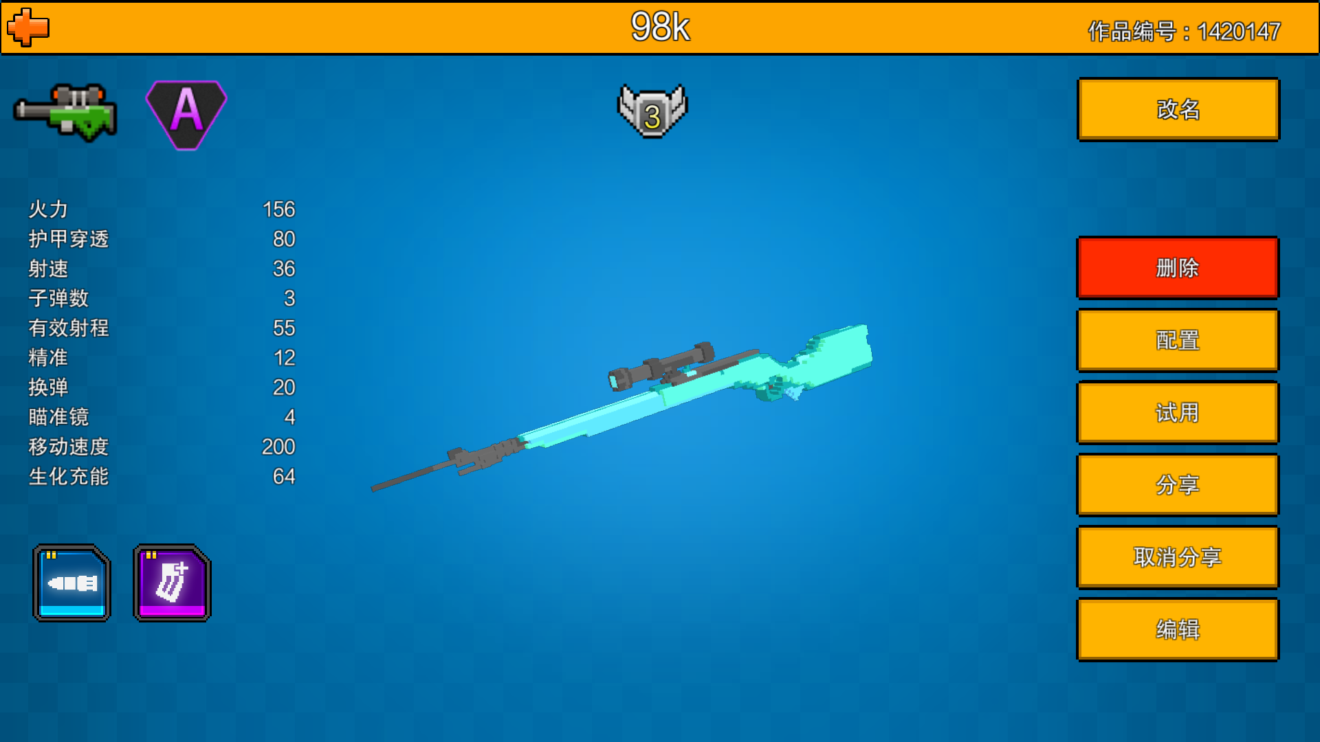 以前觉得98k挺火然后随便涂了个装 (模也是我做的)