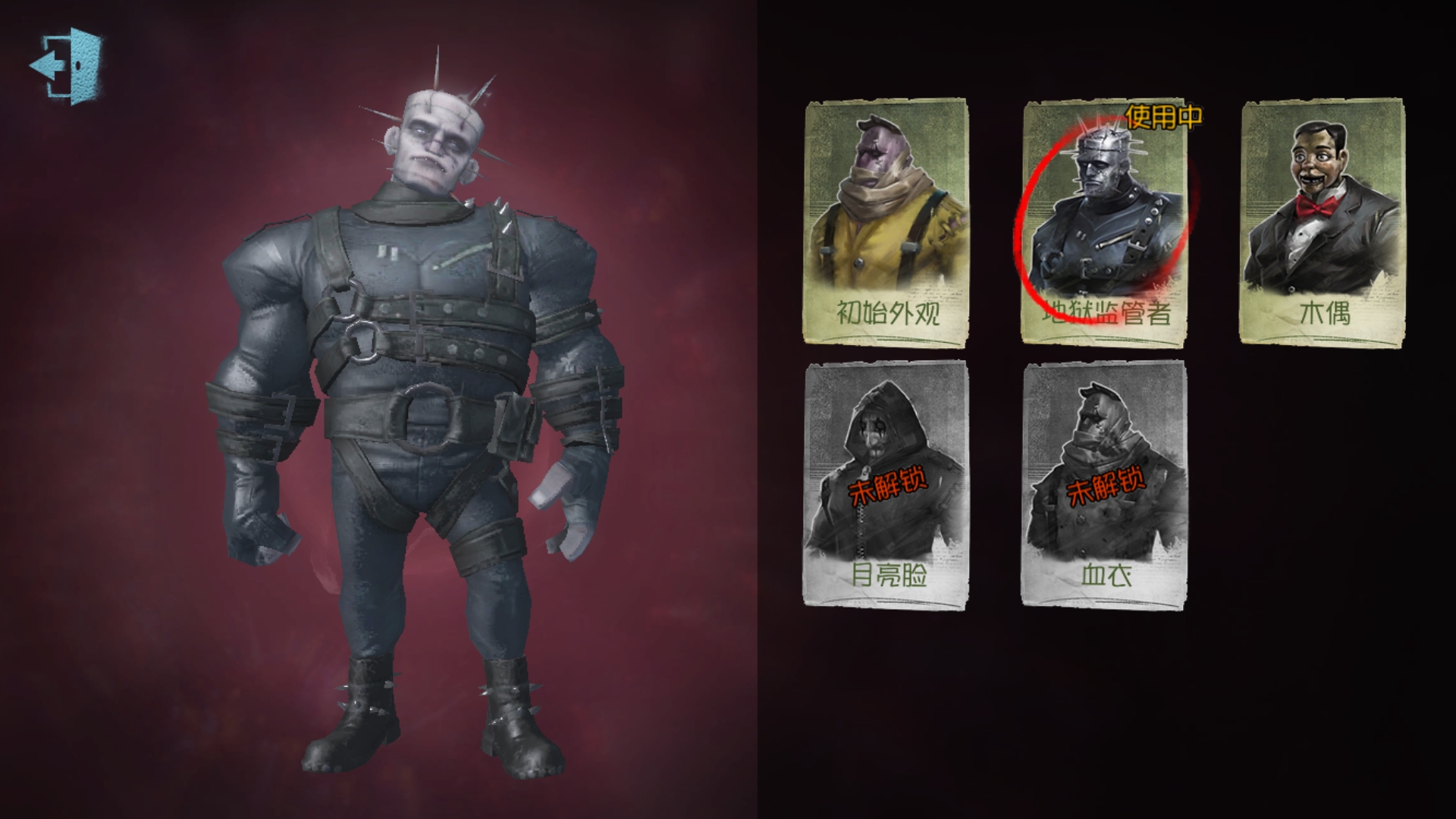 朋友开了个月亮脸 我也终于开出厂子皮肤了