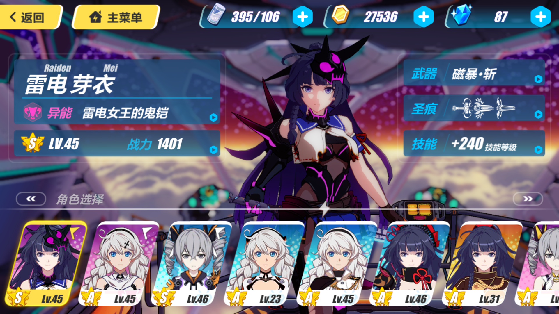 怎么触发次元的出场qte|崩坏3 -