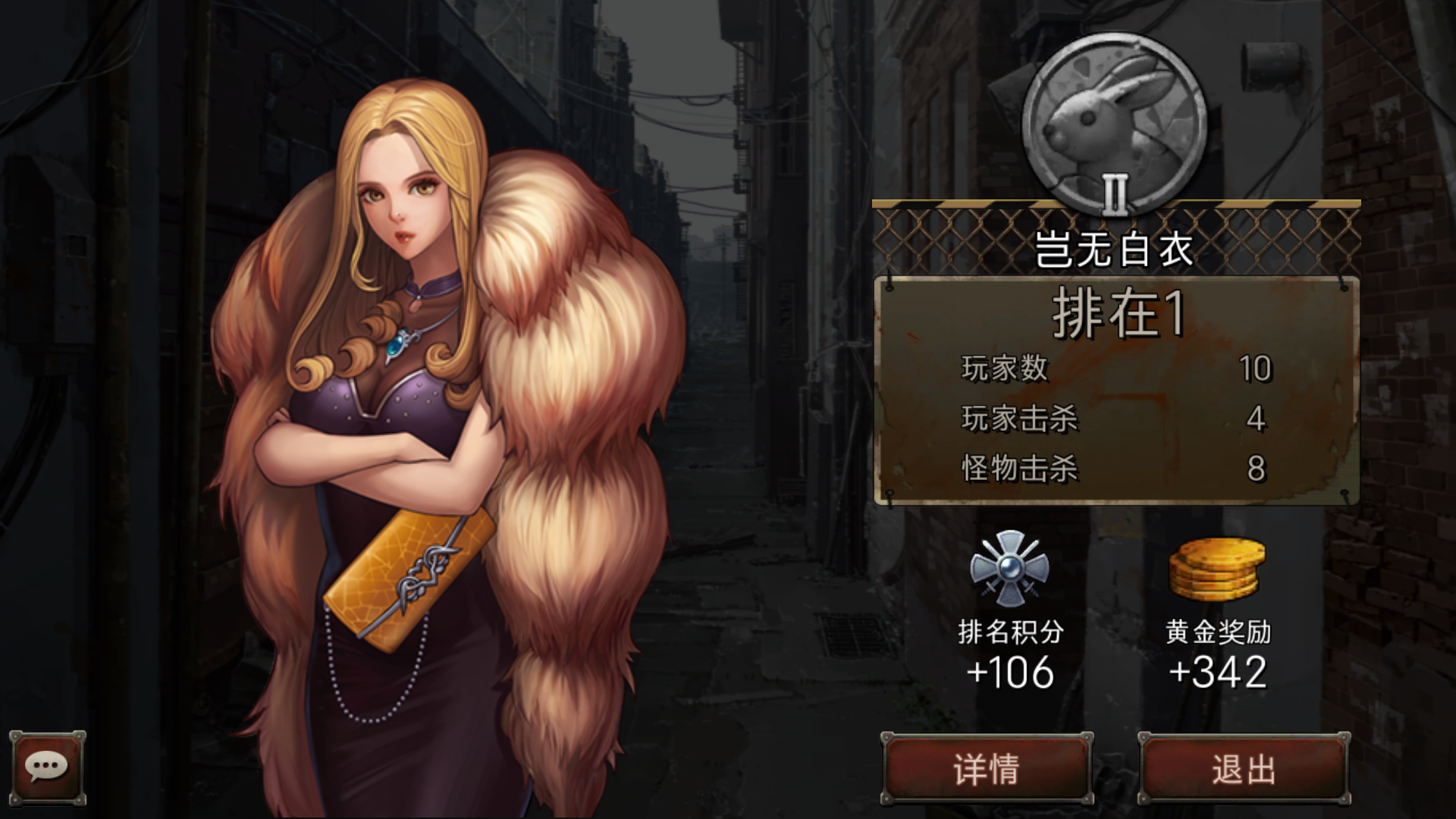 深夜吃鸡第二弹|黑色幸存者 - 论坛 | taptap 发现好游戏