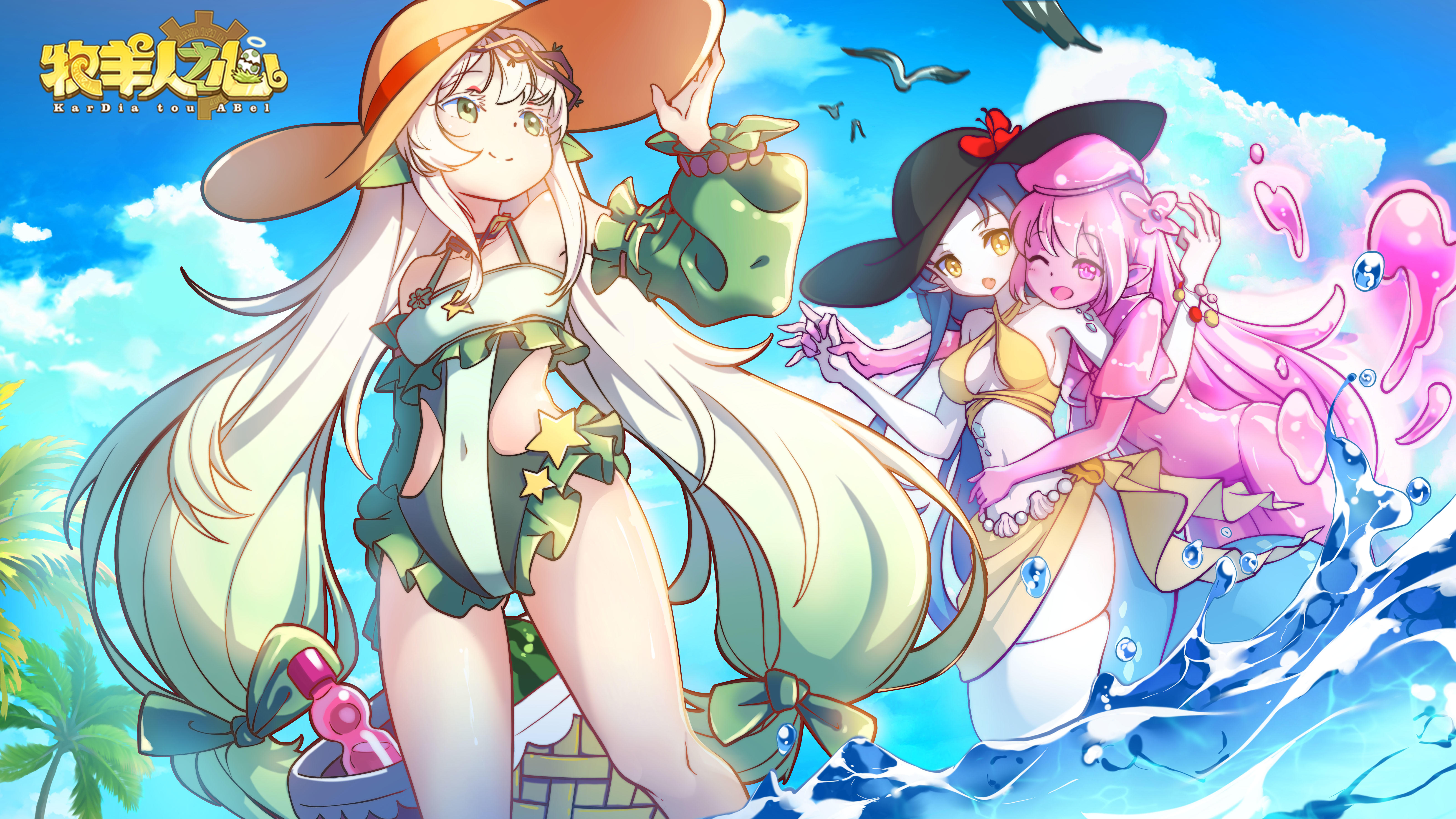 【夏日活动】与你的夏天