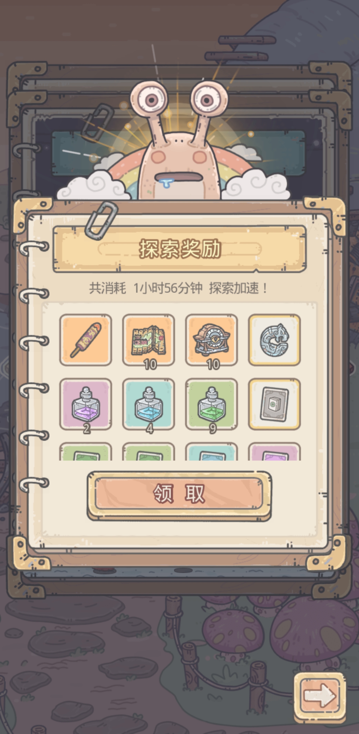 华夏有什么出香的事件或是格子吗 - 最强蜗牛综合 | taptap 最强蜗牛