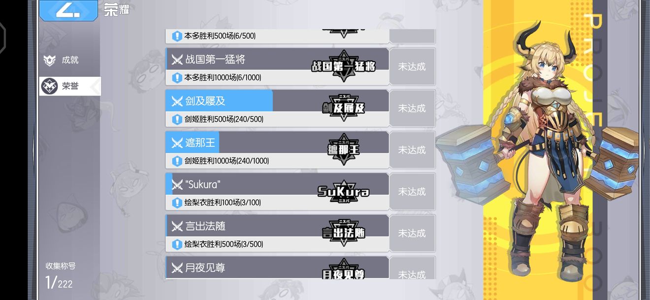 遮那王之路还很漫长 300大作战综合讨论 Taptap 300大作战社区 遮那王之路还很漫长 300大作战综合讨论 Taptap 300大作战社区