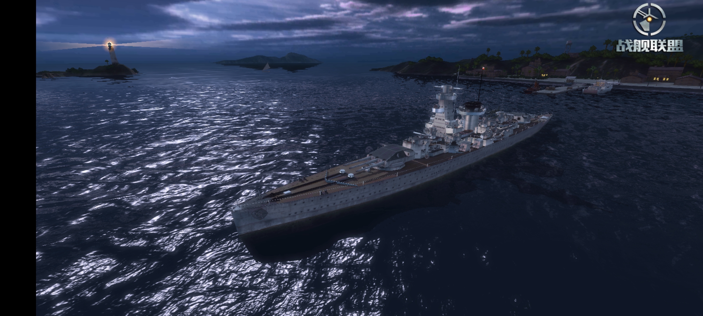 火炮时代终结未完的句号——米诺陶斯级巡洋舰