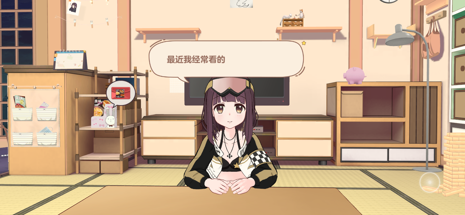 胡桃嗒啦啦# - 胡桃日记:表情包少女menhera活动