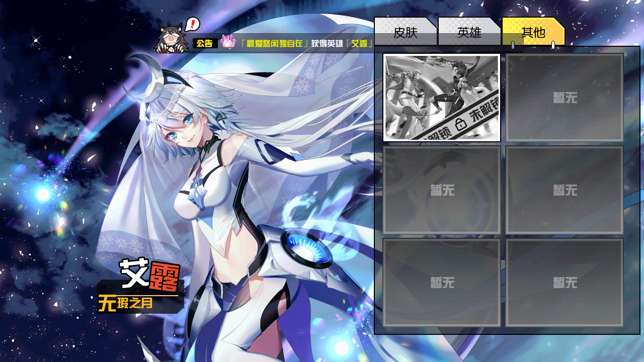 300大作战综合 | taptap 300大作战社区