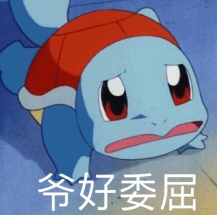 罗宾汉没了呜呜呜呜呜 - 猫和老鼠:欢乐互动综合 | taptap 猫和老鼠