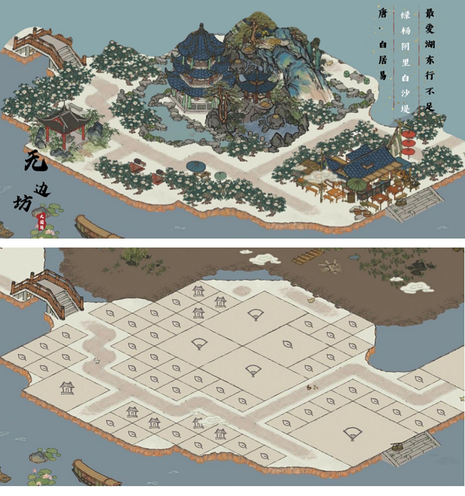 杭州府·无边坊 - 江南百景图晒村专区 | taptap 江南百景图社区