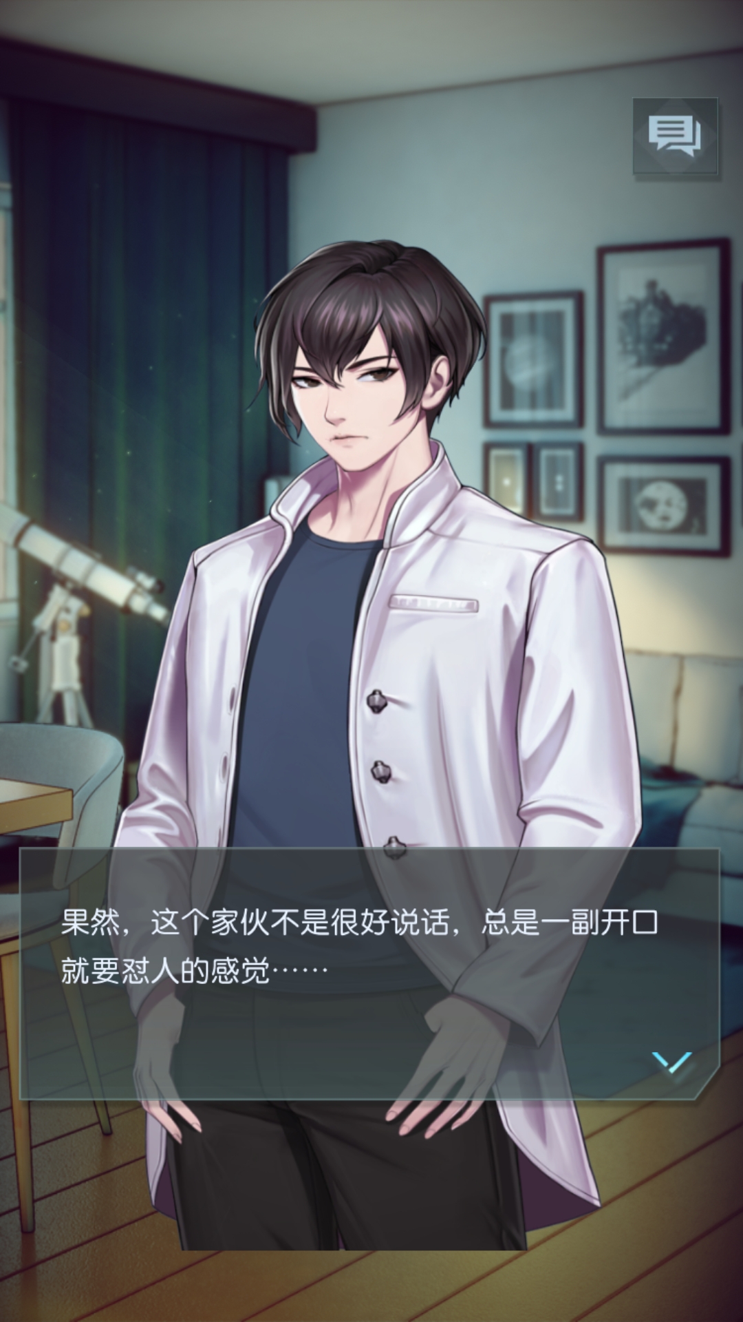 信太棒了 - 来自『栗』 | taptap 梦中的你(测试服)社区