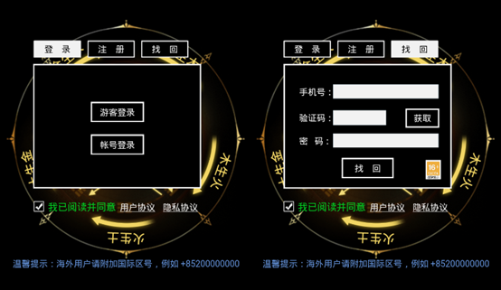 【精品】《无尽洪荒》通用攻略--玩家：火炎焱燚