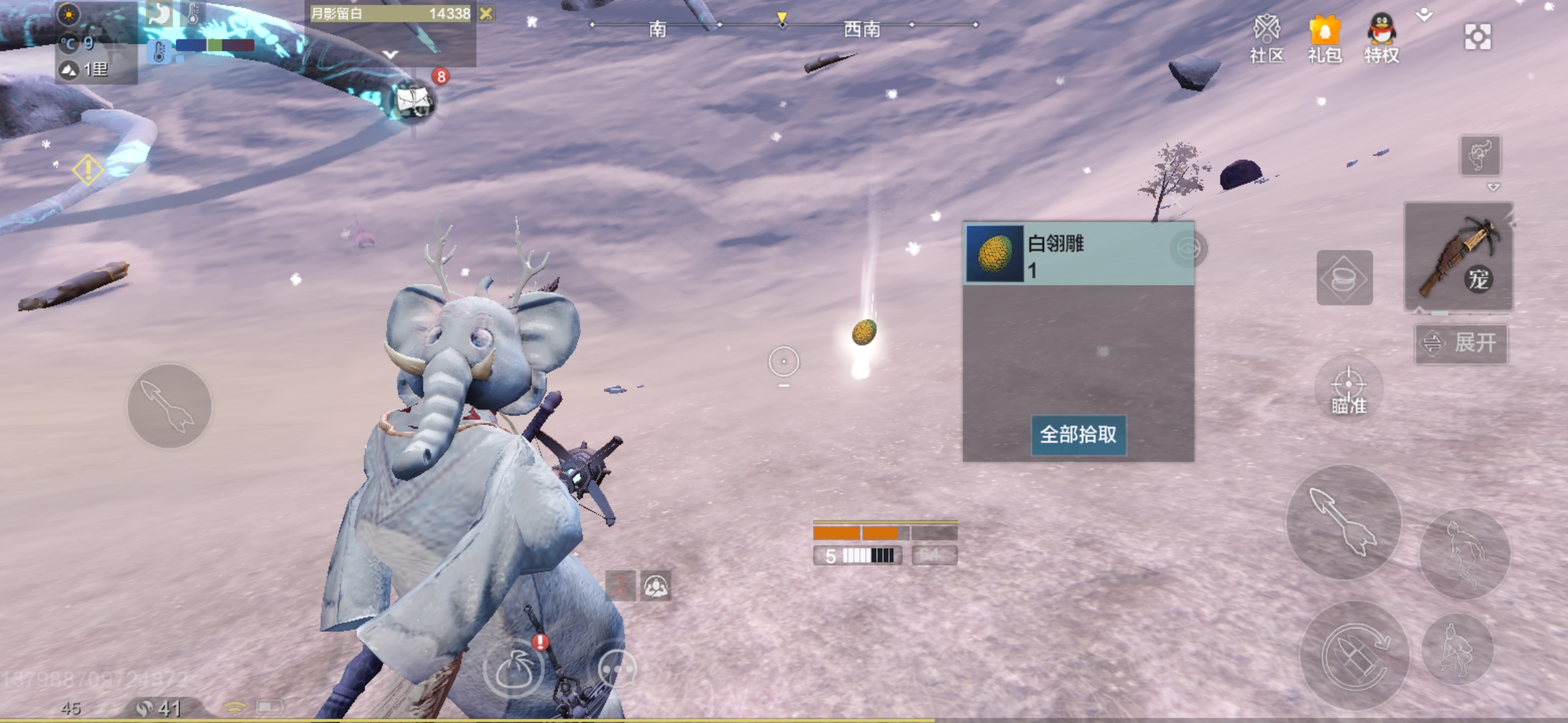 白雕一发入魂 - 妄想山海综合讨论 | taptap 妄想山海社区