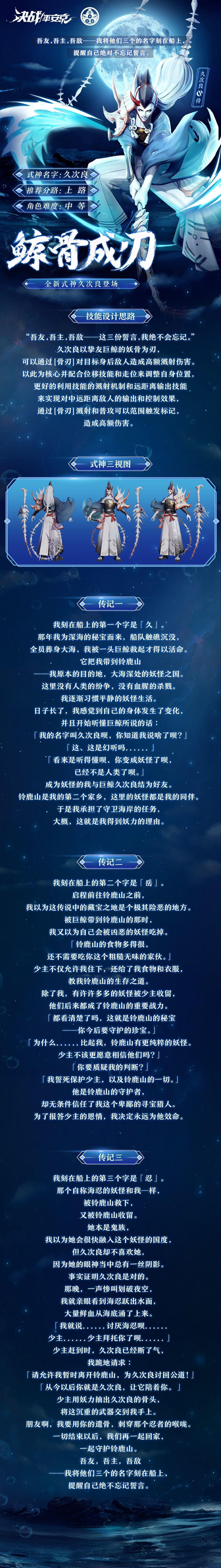 ☆新式神情报☆