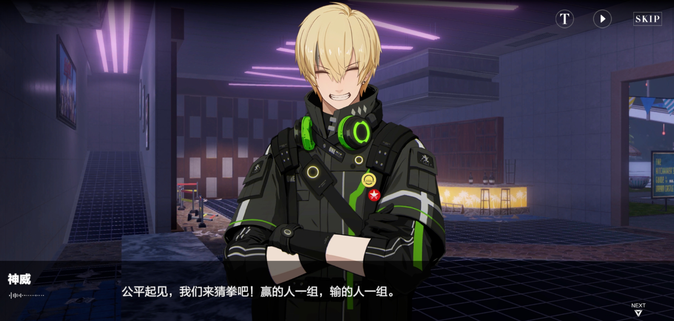 可怜的神威没有泳装,亏我还选了小黄鸭的