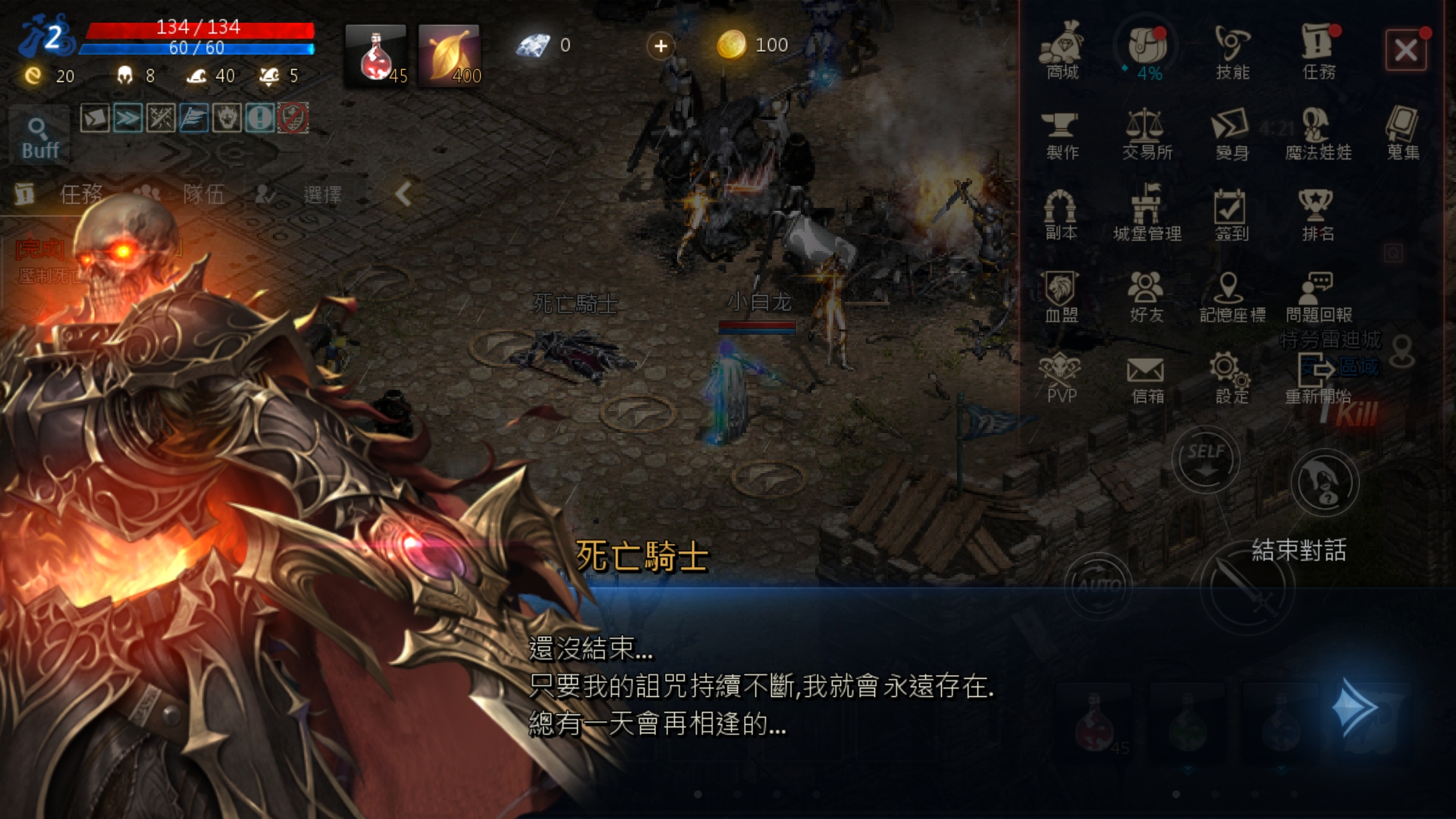 萌新- 天堂m综合 | taptap 天堂m社区