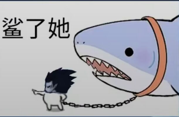 兄弟萌,有无有意思的忍三表情包来整一手吖|ω)