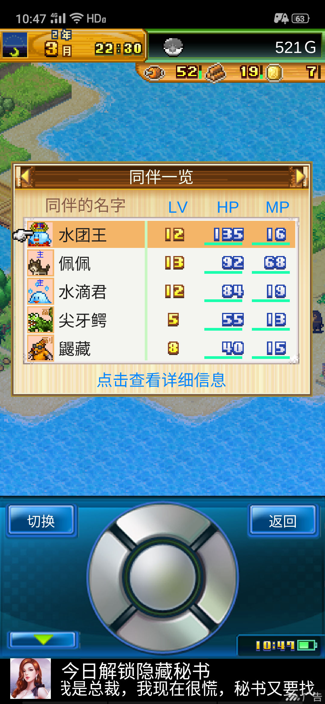 taptap 开拓神秘岛社区 - 攻略 | taptap 发现好游戏