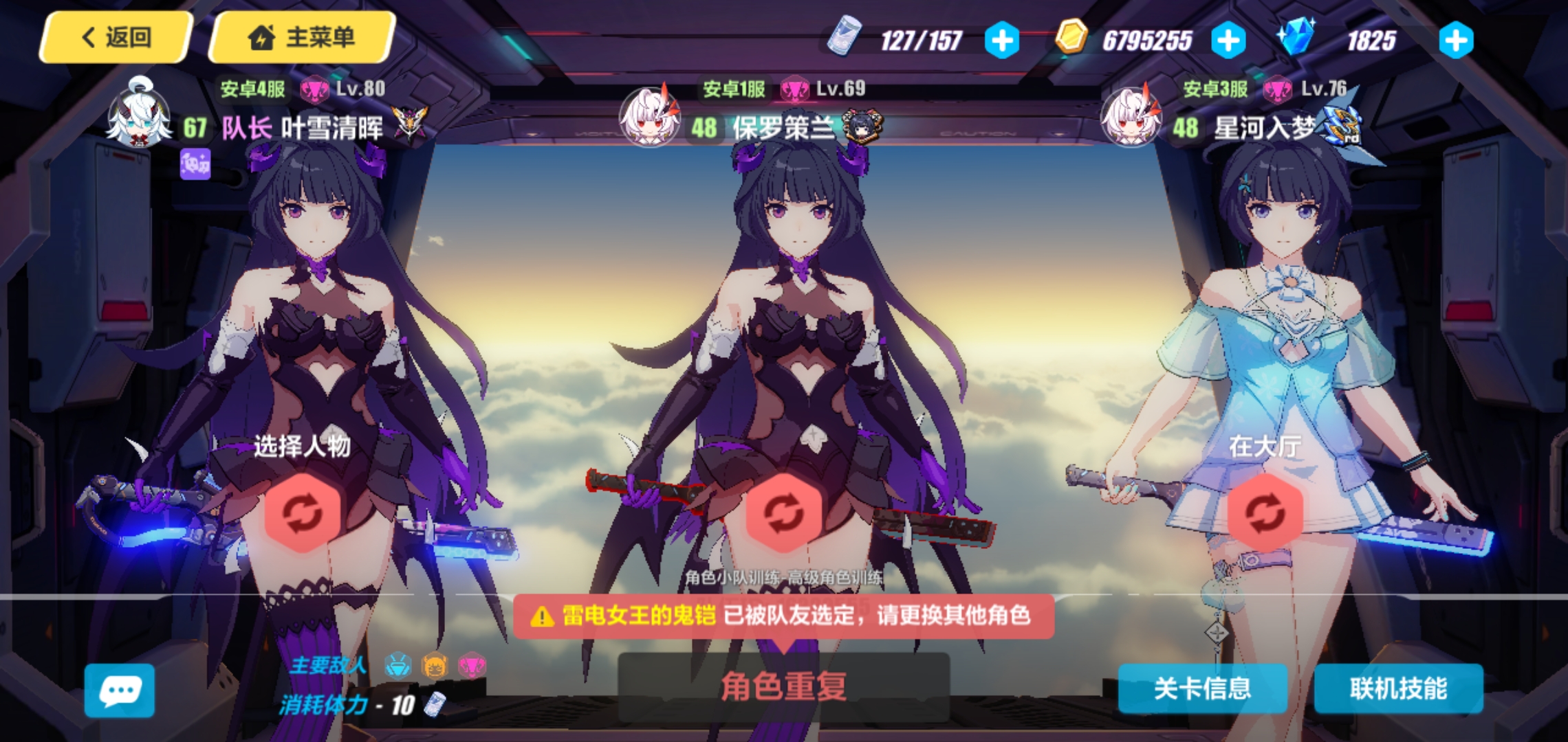 大家都喜欢鬼铠