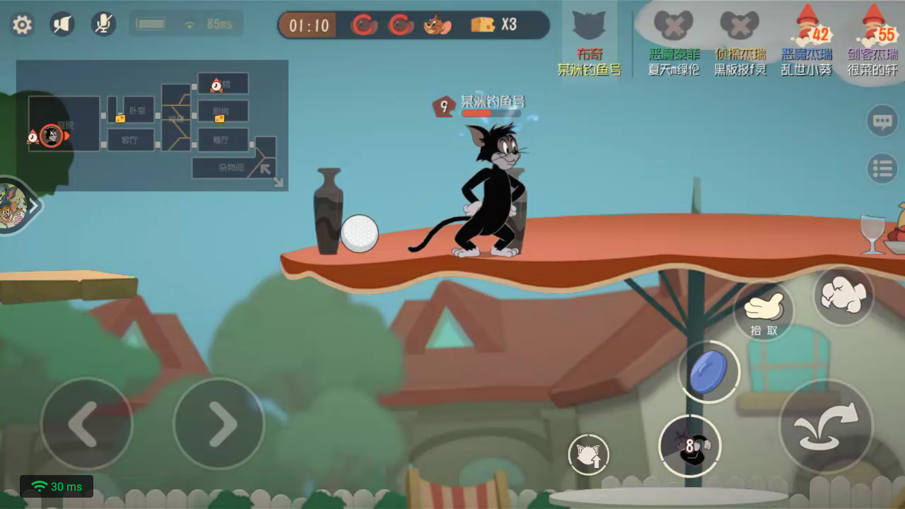 你完了 - 猫和老鼠:欢乐互动讨论 | taptap 猫和老鼠:欢乐互动社区